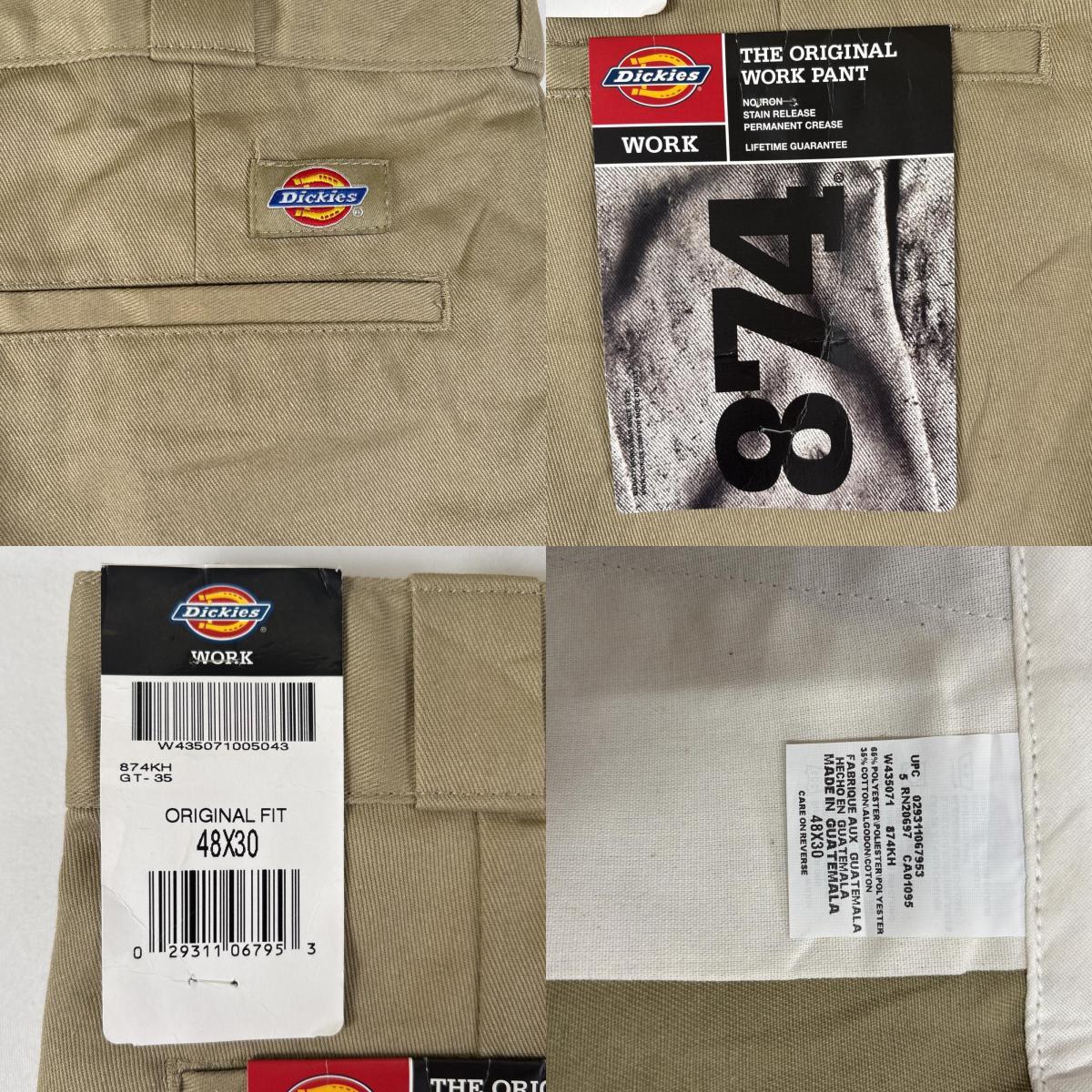 item_image_10