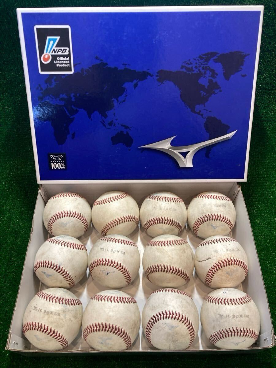 【実使用・1ダース】MIZUNO ミズノ NPB 試合球 中日ドラゴンズ 硬式ボール 箱付き ②