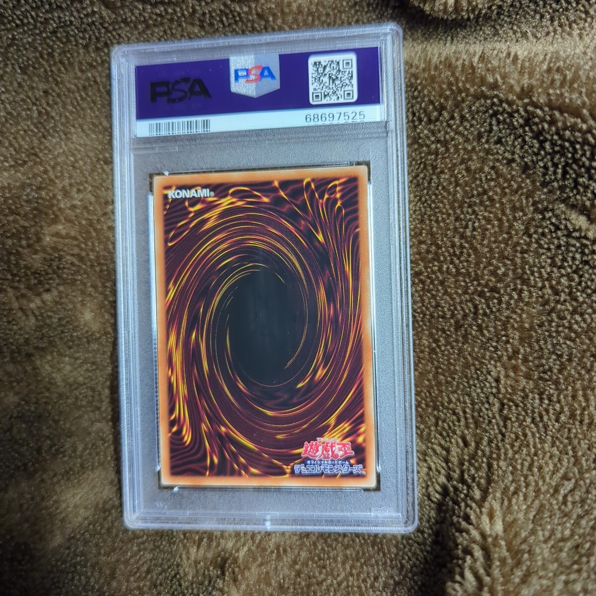 PSA10 青眼の白龍 海馬セット SE ブルーアイズホワイトドラゴン PSA10 青眼の白龍 海馬セット SE ブルーアイズホワイトドラゴン