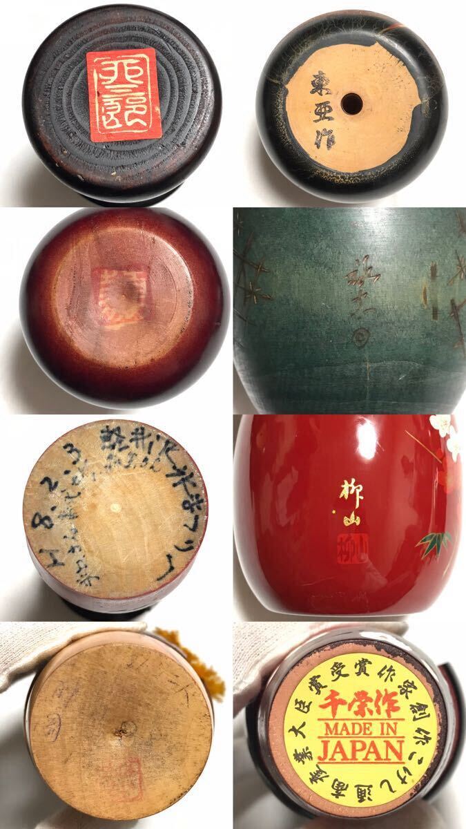 近代こけし 関口三作 創作こけし こけし - こけし 近代こけし 関口三作 創作こけし こけし - こけし
