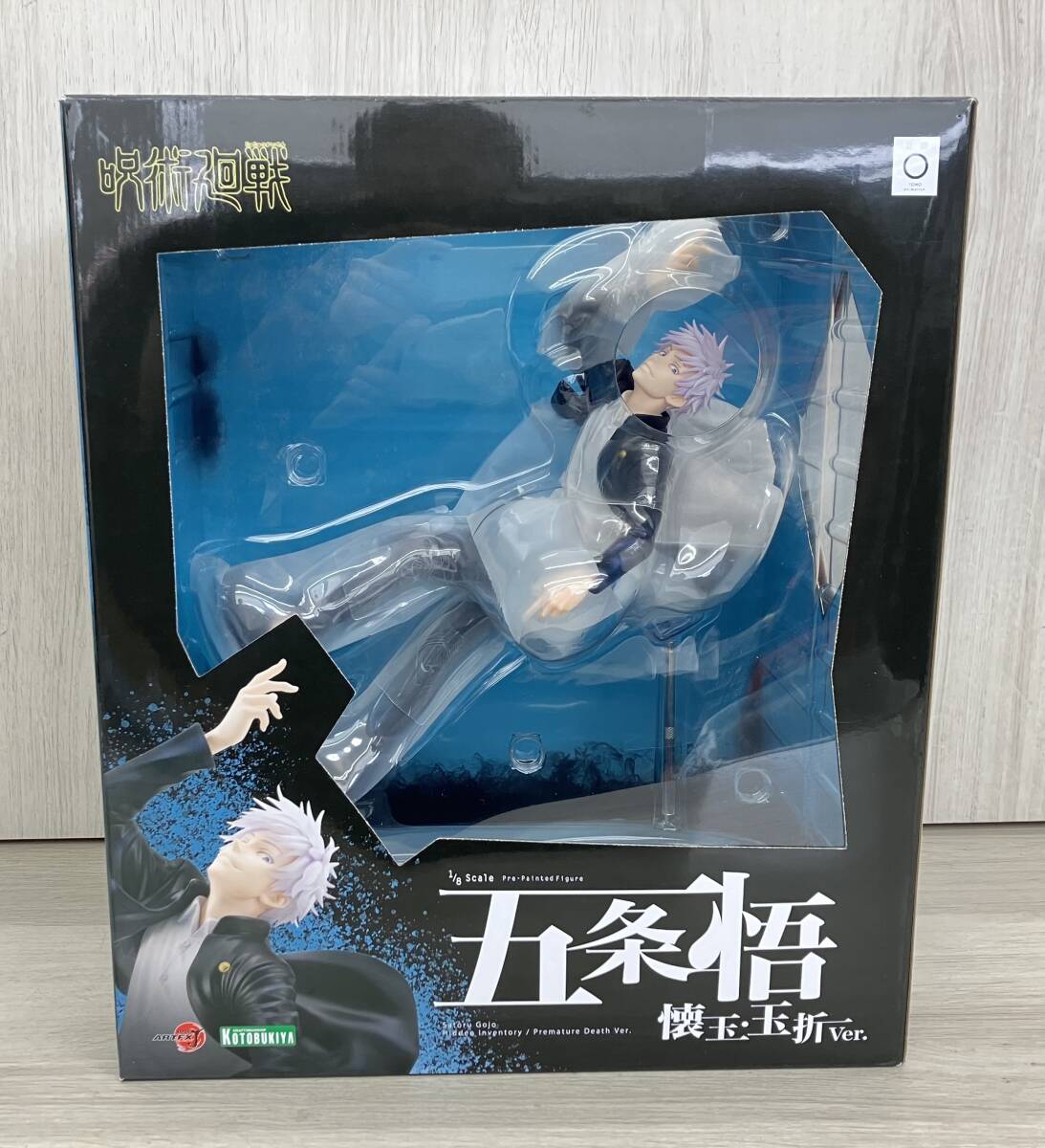 HMS サンダードラゴン HMSランダムブースターact.1レア 爆転シュート