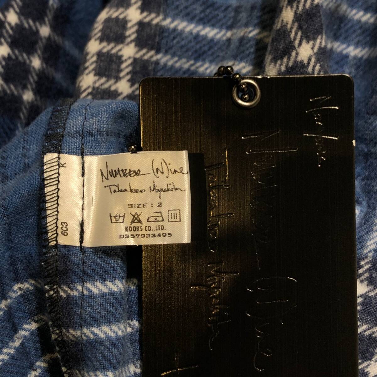 06ss archive／NUMBER (N)INE Flannel Skipper Hooded Shirt Blue ガンズ期 フランネルスキッパーフードシャツ 長袖シャツ ナンバーナイン_画像7