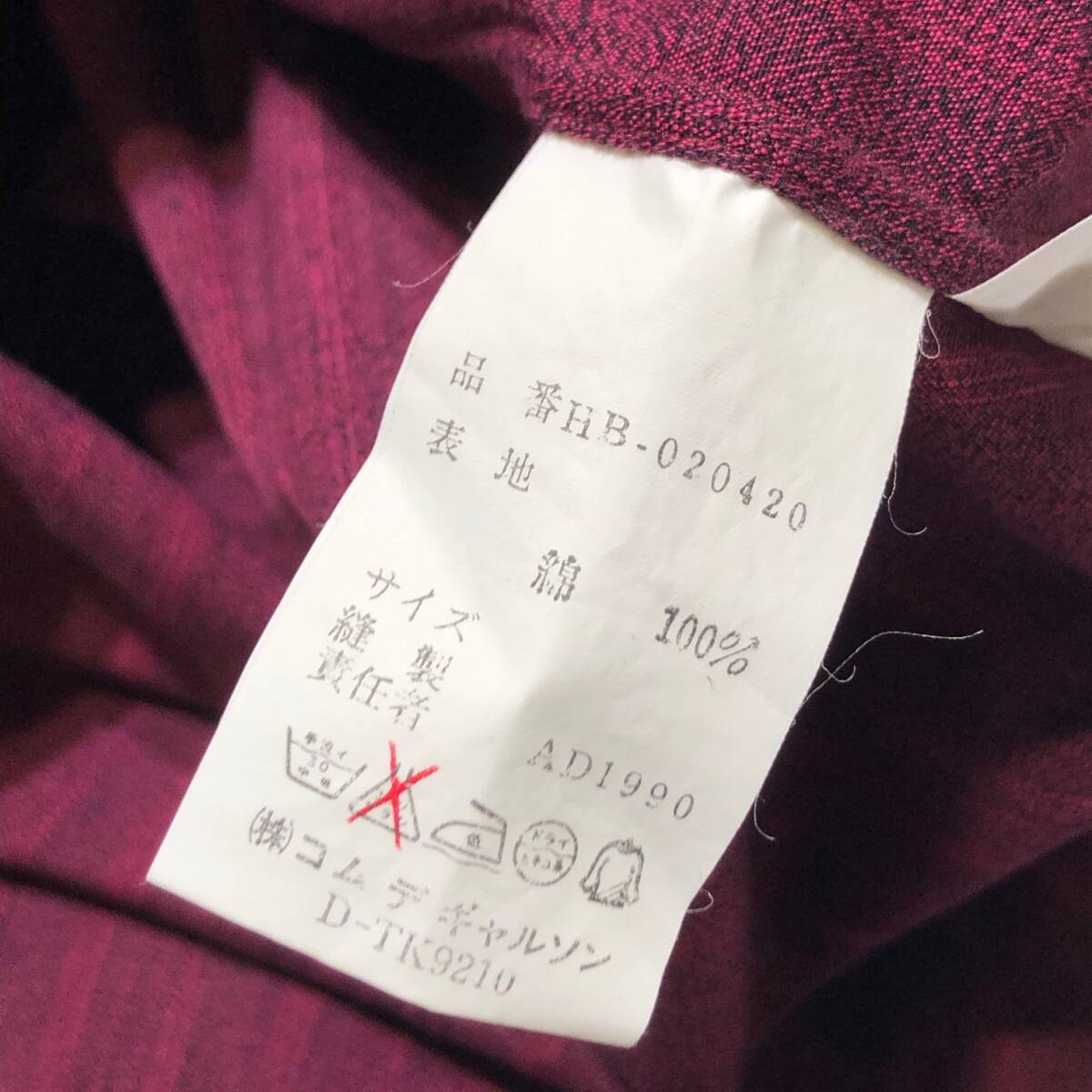 90AW 田中期 COMME des GARCONS HOMME フロントデザインシャツ ボルドー系 HB-020420 コムデギャルソンオム 店舗受取可_画像5