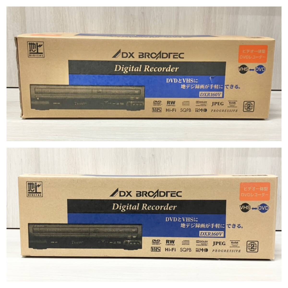 未開封品】DX BROADTEC DXアンテナ DXR160V DVDレコーダー(VHS 未開封品】DX BROADTEC DXアンテナ DXR160V DVDレコーダー(VHS