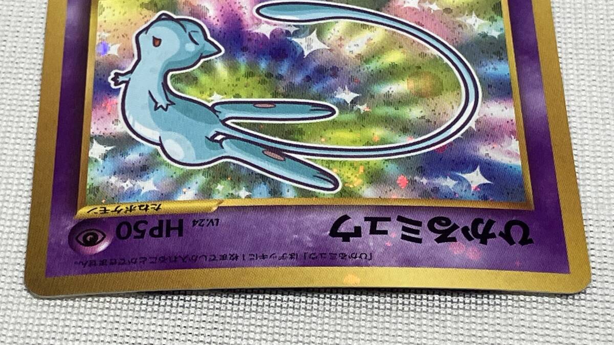 ホットなアイテム、ホットな節約 買取情報『ポケモンカード ホットなアイテム、ホットな節約 買取情報『ポケモンカード