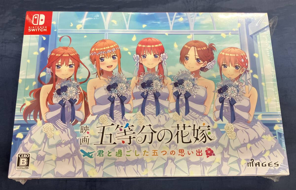 ニンテンドースイッチ 映画「五等分の花嫁」 ~君と過ごした五つの思い出~限定版 ほぼ未開封 ドラマCD同梱_画像1