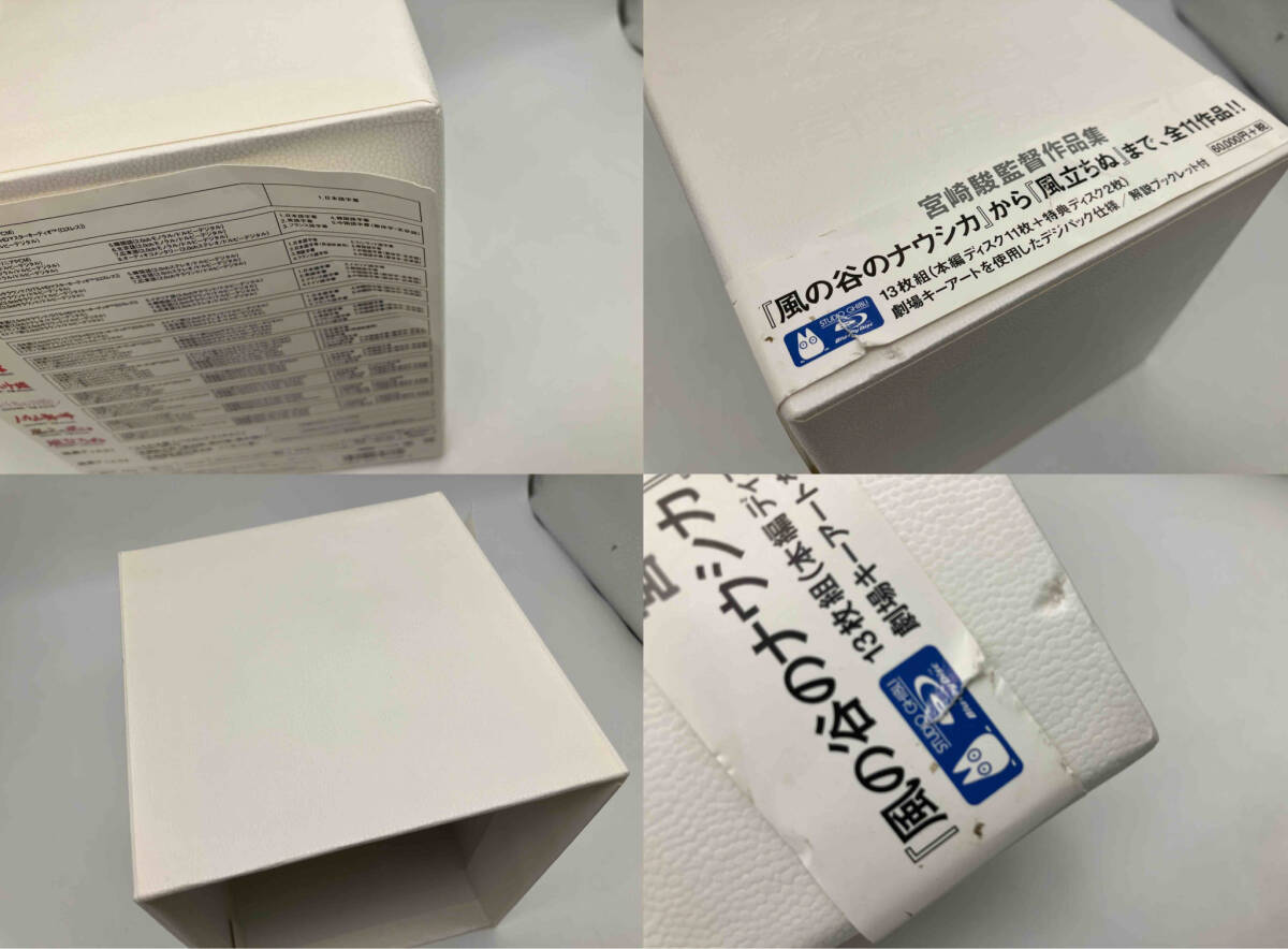 【Blu-ray】スタジオジブリ 宮崎駿監(jiān)督作品集(Blu-ray Disc) 13枚組（本編ディスク11枚+特典ディスク2枚）