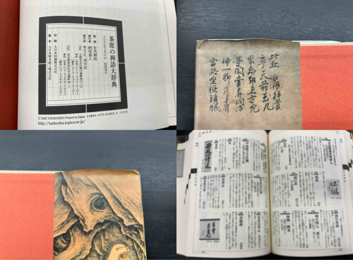 item_image_4