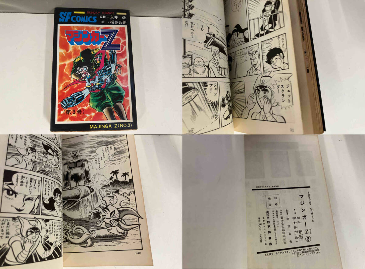 item_image_7
