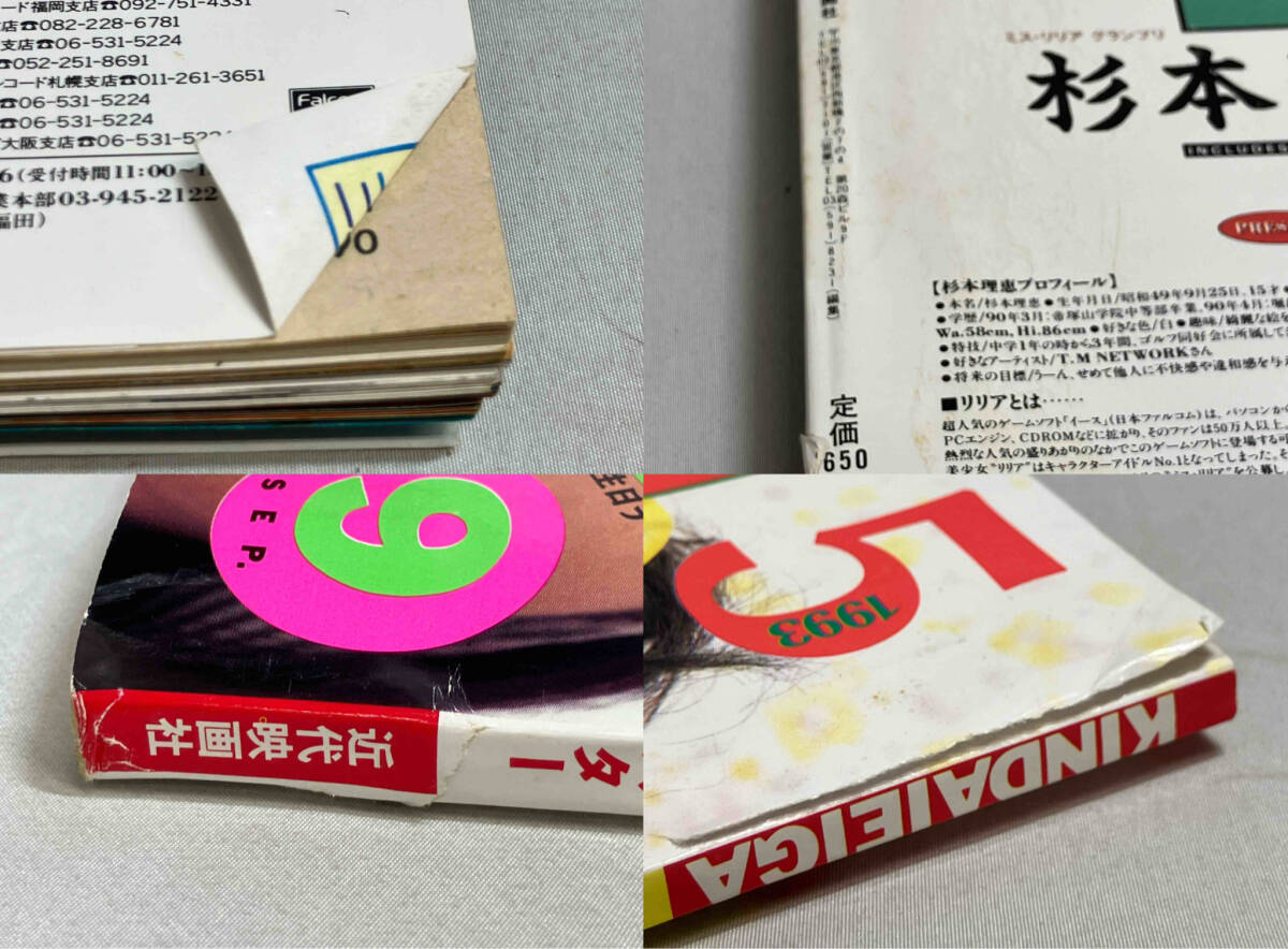 item_image_9