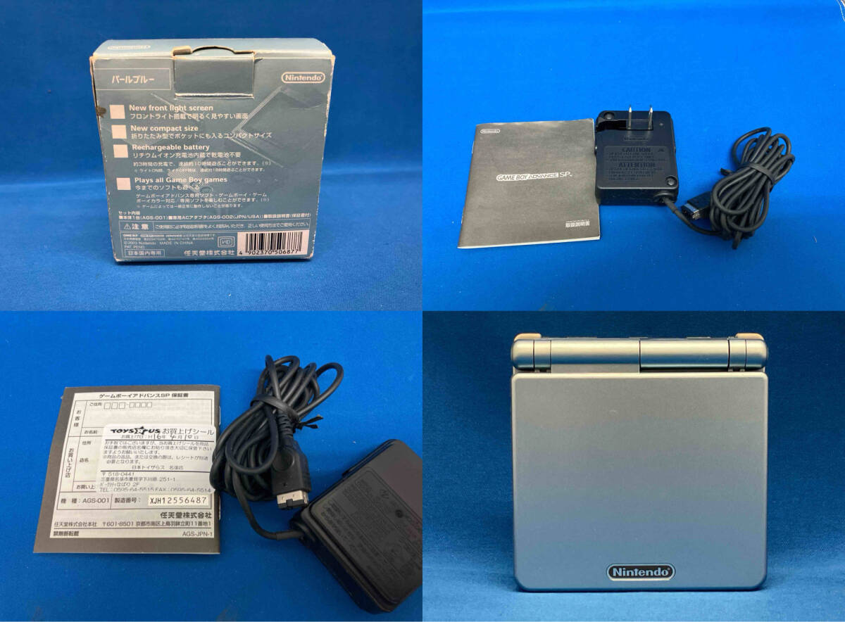 ジャンク ゲームボーイアドバンスSP パールブルー ゲームボーイアドバンスSP 本体 パールブルー ほぼ未使用