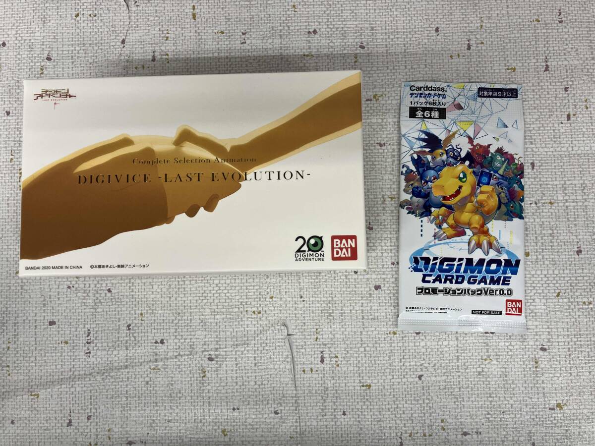 開封済み】デジヴァイス -LAST EVOLUTION- Complete Selection 開封済み】デジヴァイス -LAST EVOLUTION- Complete Selection
