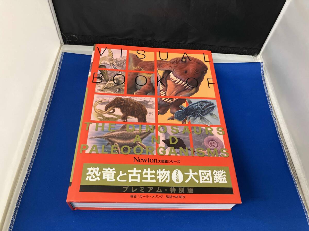 Yahoo!オークション - 恐竜と古生物306種大図鑑 プレミアム Yahoo!オークション - 恐竜と古生物306種大図鑑 プレミアム