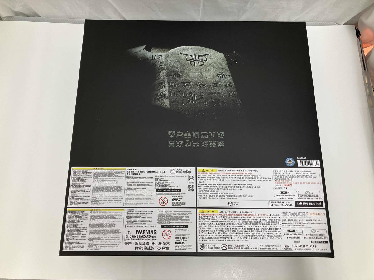 CSM 変身ベルト アークル プレバン限定 仮面ライダークウガ CSM 変身ベルト アークル プレバン限定 仮面ライダークウガ