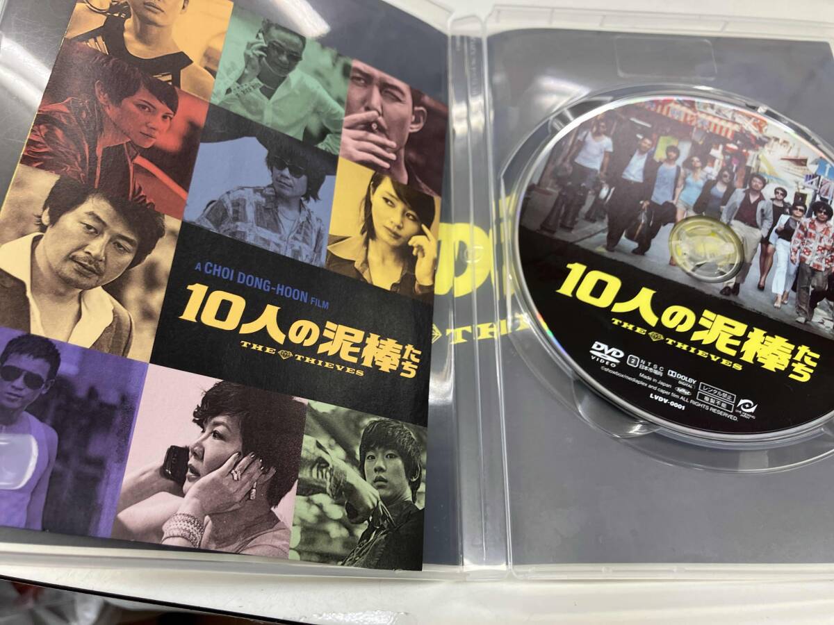 DVD 10人の泥棒たち