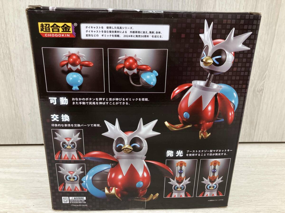 item_image_2