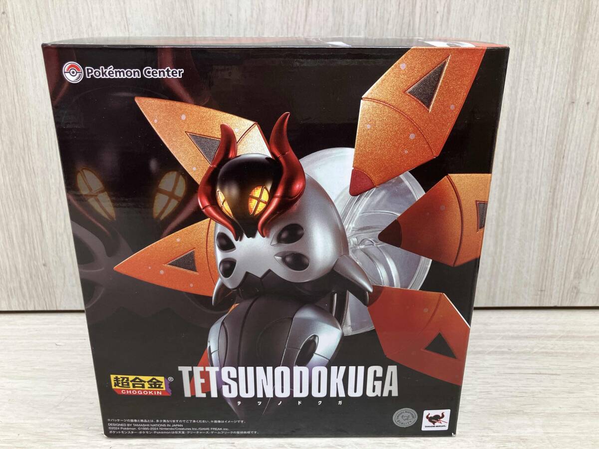 ジャンク 未開封品 超合金 テツノドクガ ポケモンセンター ジャンク 未開封品 超合金 テツノドクガ ポケモンセンター