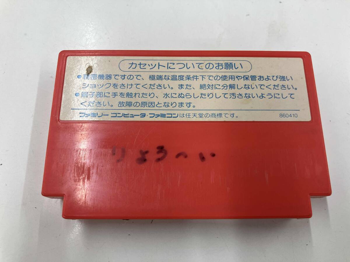 ロストワードオブジェニー_画像7