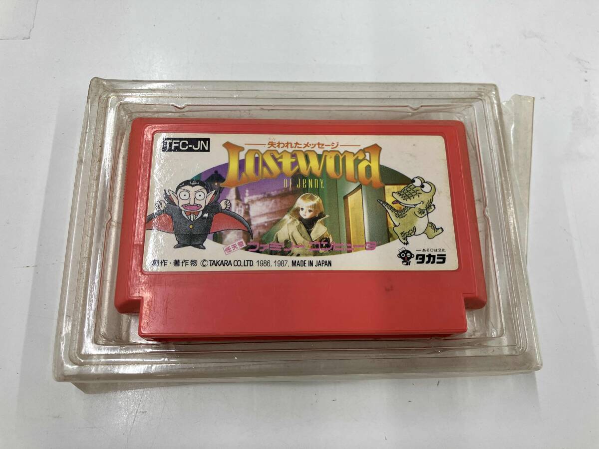 ロストワードオブジェニー_画像5