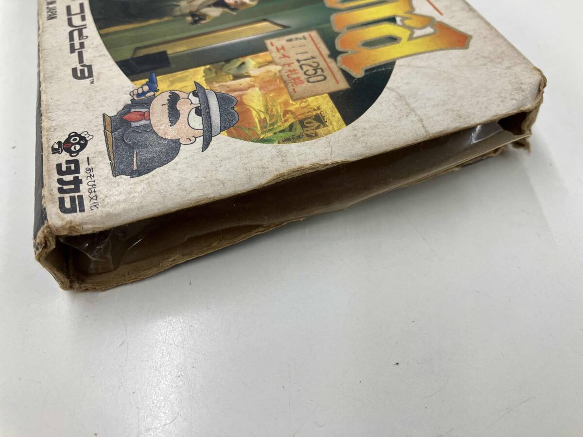 ロストワードオブジェニー_画像4