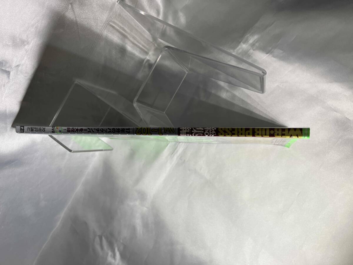 WEB+DB PRESS 総集編(vol.1~102) 技術評論社_画像2