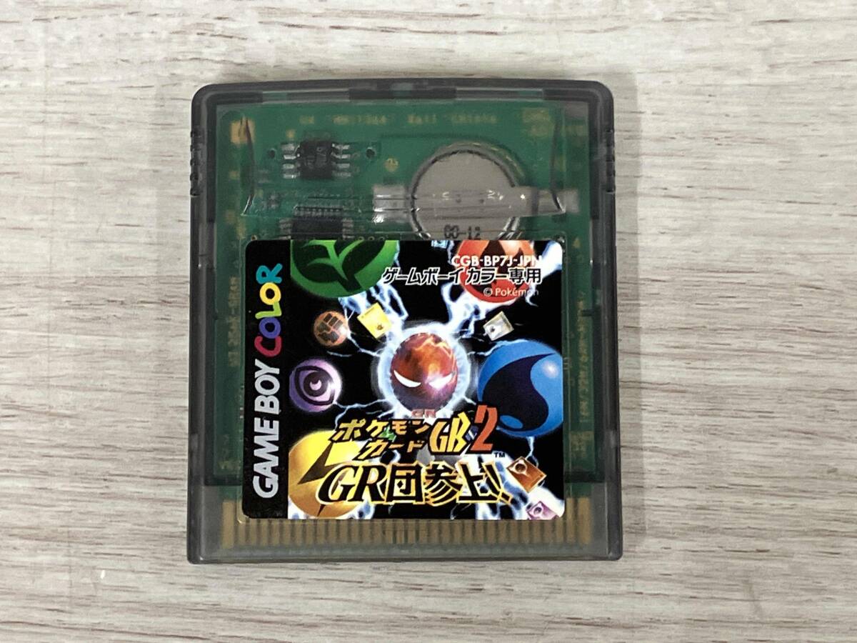 【人気商品】 動作確認済み】GB 【※箱説なし※】ポケモンカードGB2 GR団参上 その他
