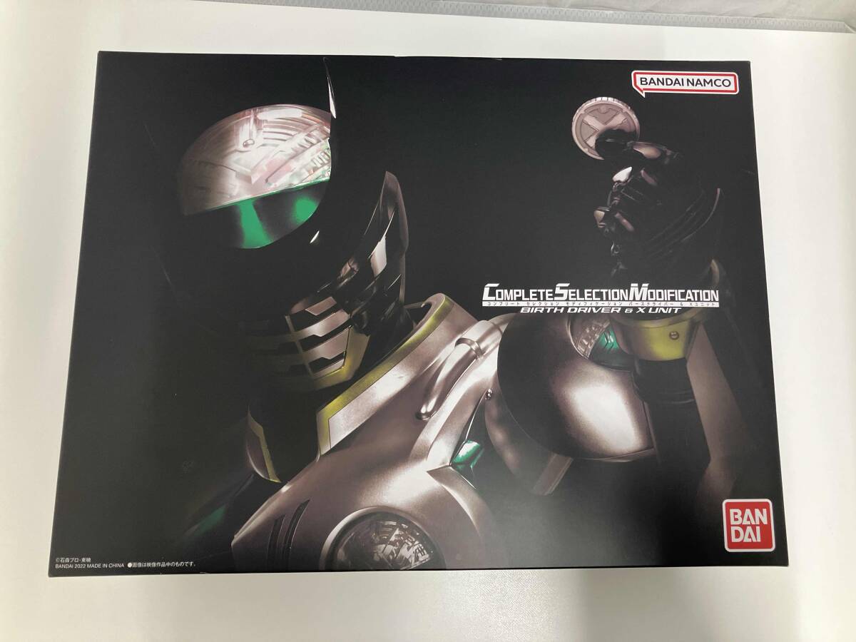 BANDAI - 仮面ライダーオーズ　CSMバースドライバー＆Xユニット CSMバースドライバー＆Xユニット｜仮面ライダーおもちゃウェブ