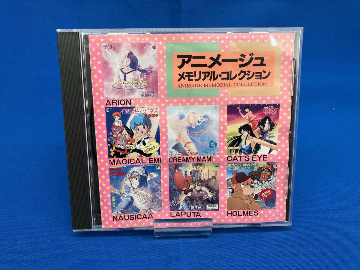 ジャンク (オムニバス) CD アニメージュ・メモリアル・コレクション_画像1