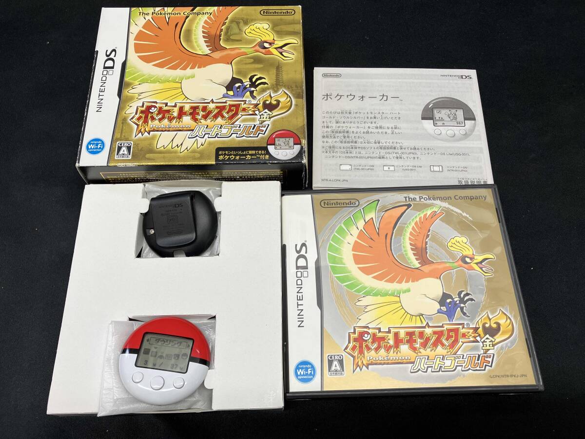 ポケウォーカー起動確認済み】[ニンテンドーDS ポケウォーカー起動確認済み】[ニンテンドーDS