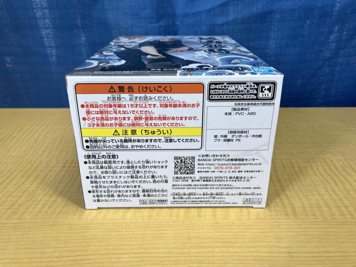 バンプレスト 坂田銀時(shí) 銀魂 坂田銀時(shí) フィギュア 周年ver. 銀魂