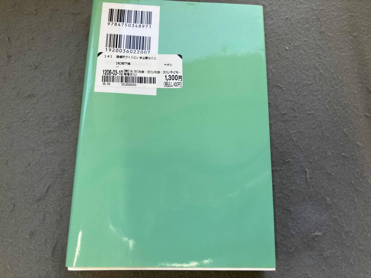 item_image_2