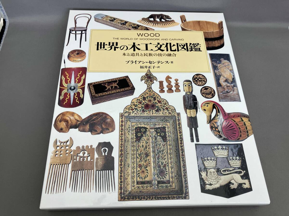 【新品】デブリン生化学 : 臨床の理解のために デブリン生化学 原書7版 臨床の理解のために(デブリン生化学