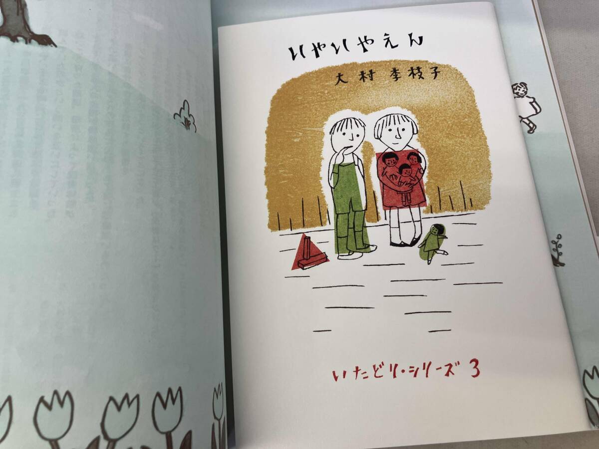 item_image_4