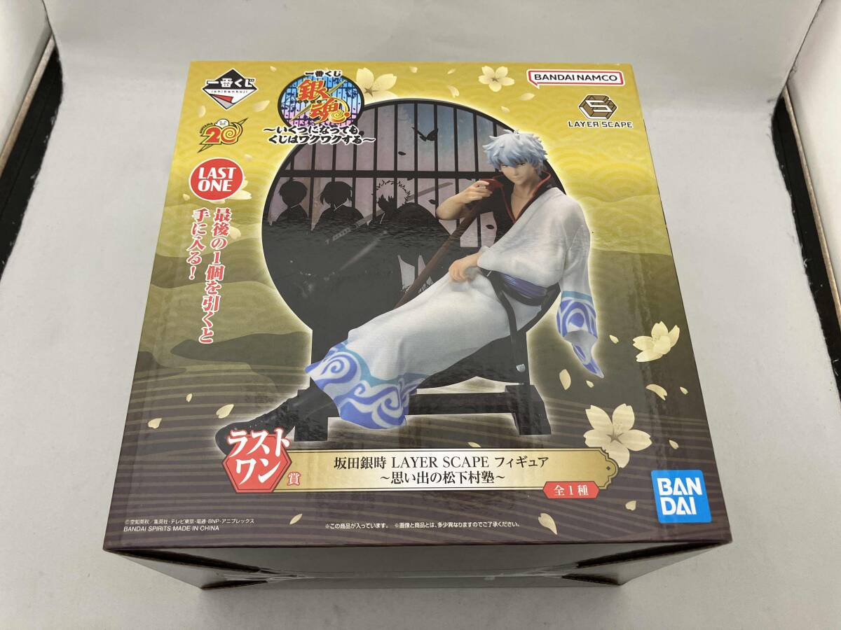 ラストワン賞 坂田銀時 LAYER SCAPE ~思い出の松下村塾~ 一番くじ 銀魂 ~いくつになってもくじはワクワクする~ 銀魂