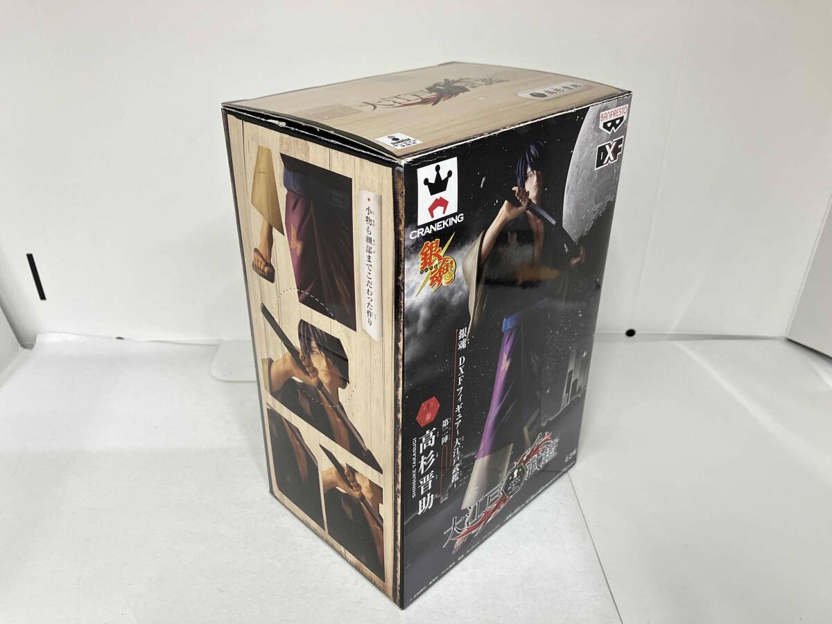 現(xiàn)狀品 高杉晉助 銀魂DXFフィギュア?大江戸武鑑? 第二陣