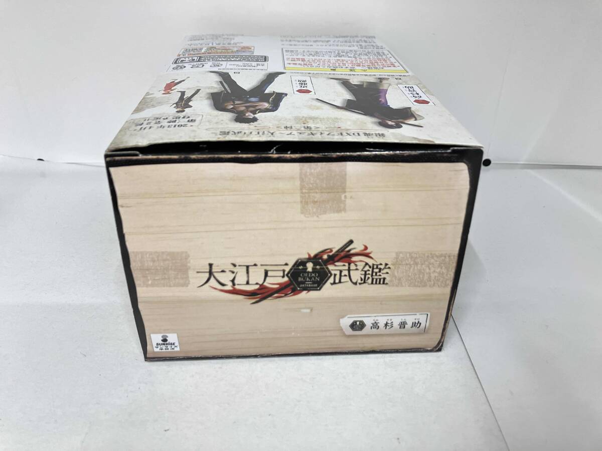 現(xiàn)狀品 高杉晉助 銀魂DXFフィギュア?大江戸武鑑? 第二陣