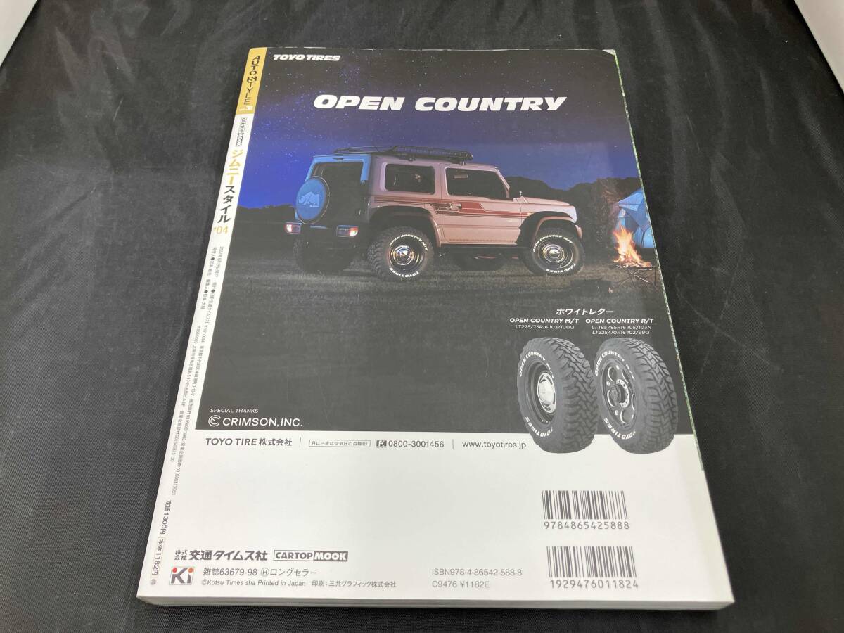 item_image_2