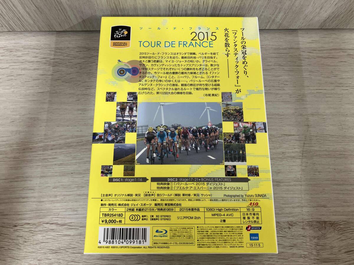 ツール?ド?フランス2015 スペシャルBOX(Blu-ray Disc)