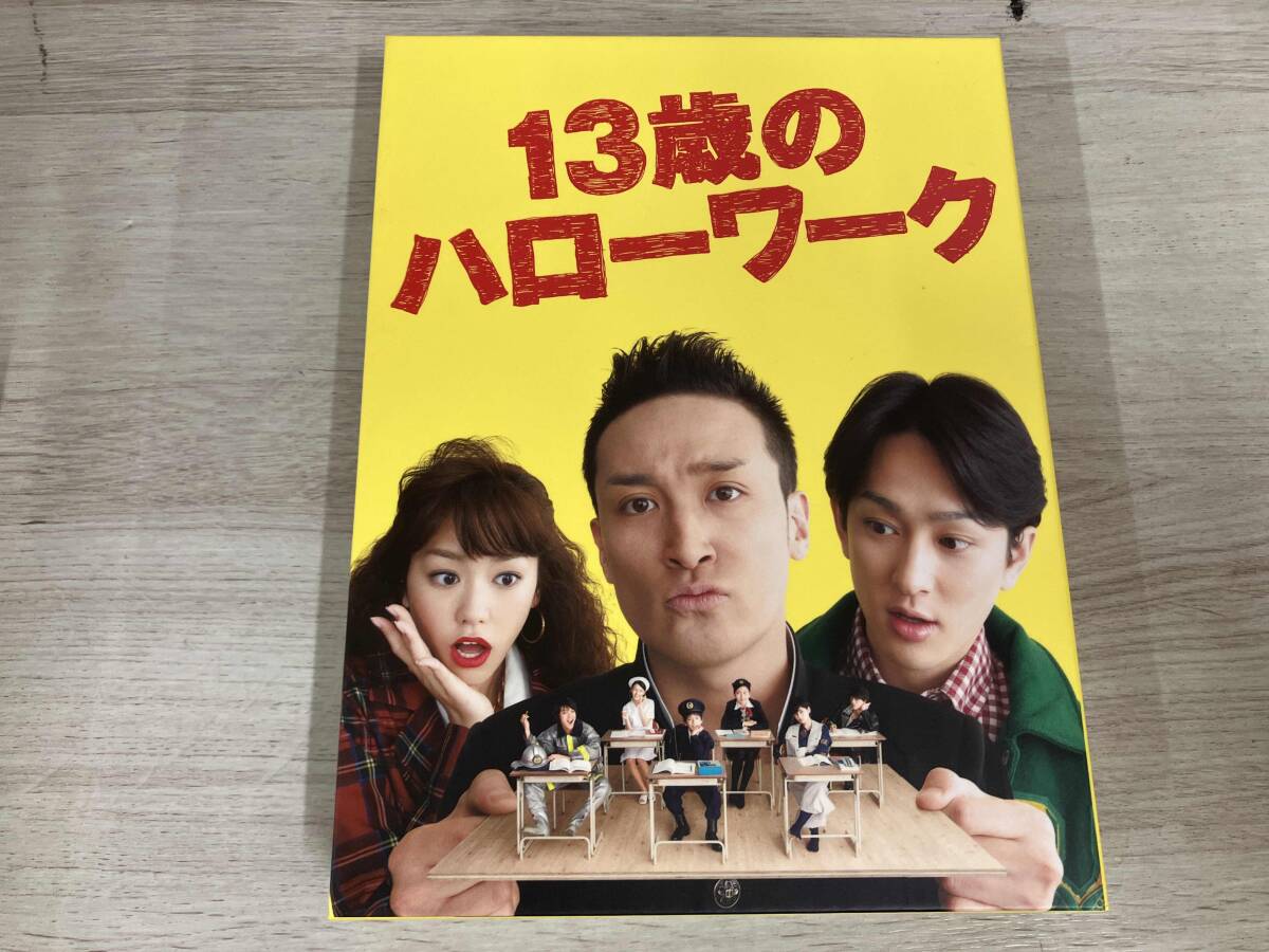13歳のハローワーク Blu-ray BOX〈5枚組〉 13歳のハローワーク Blu-ray BOX(Blu-ray Disc)