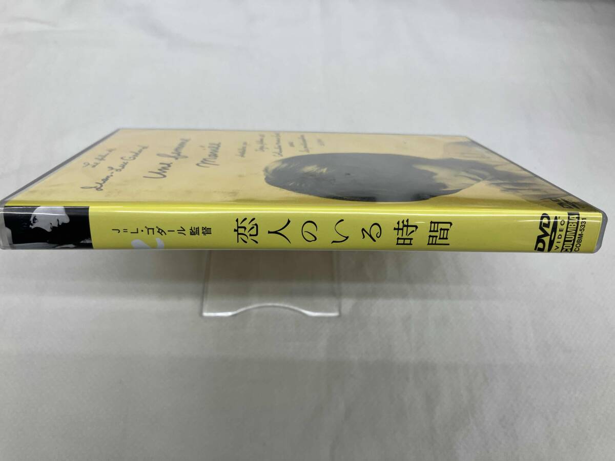 DVD 戀人のいる時(shí)間