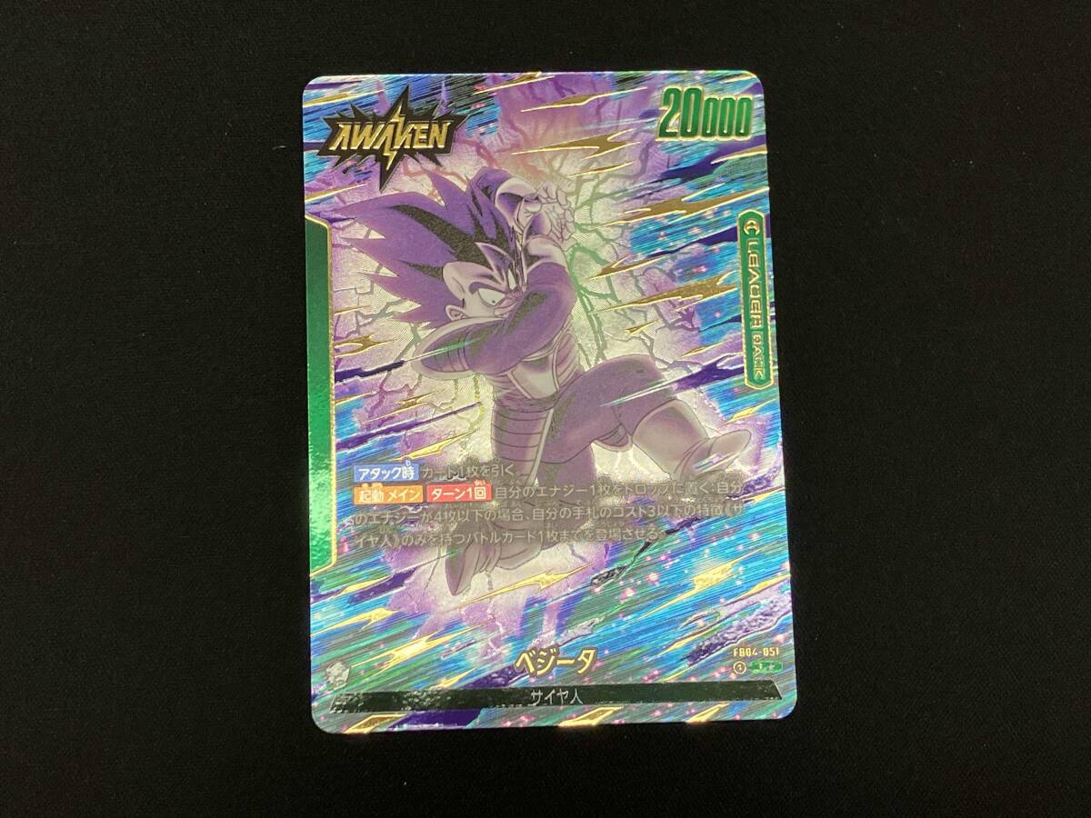 ベジータ(パラレル)(FB04-051) L☆ ドラゴンボールスーパー ベジータ(パラレル)(FB04-051) L☆ ドラゴンボールスーパー