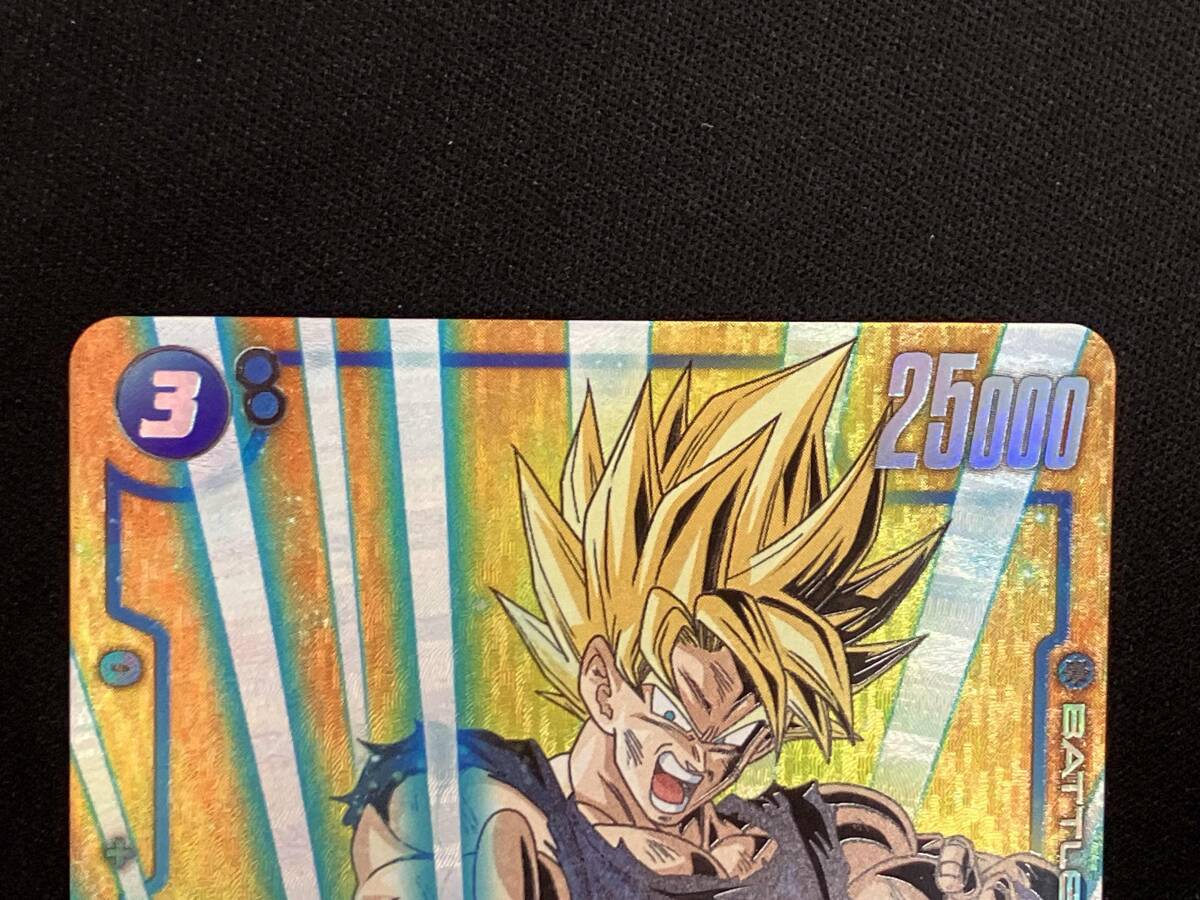 孫悟空(パラレル)(FB05-030) SR☆ ドラゴンボールスーパーカード 孫悟空(パラレル)(FB05-030) SR☆ ドラゴンボールスーパーカード