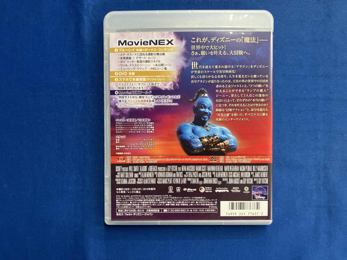 アラジン MovieNEX ブルーレイ+DVDセット(Blu-ray Disc)