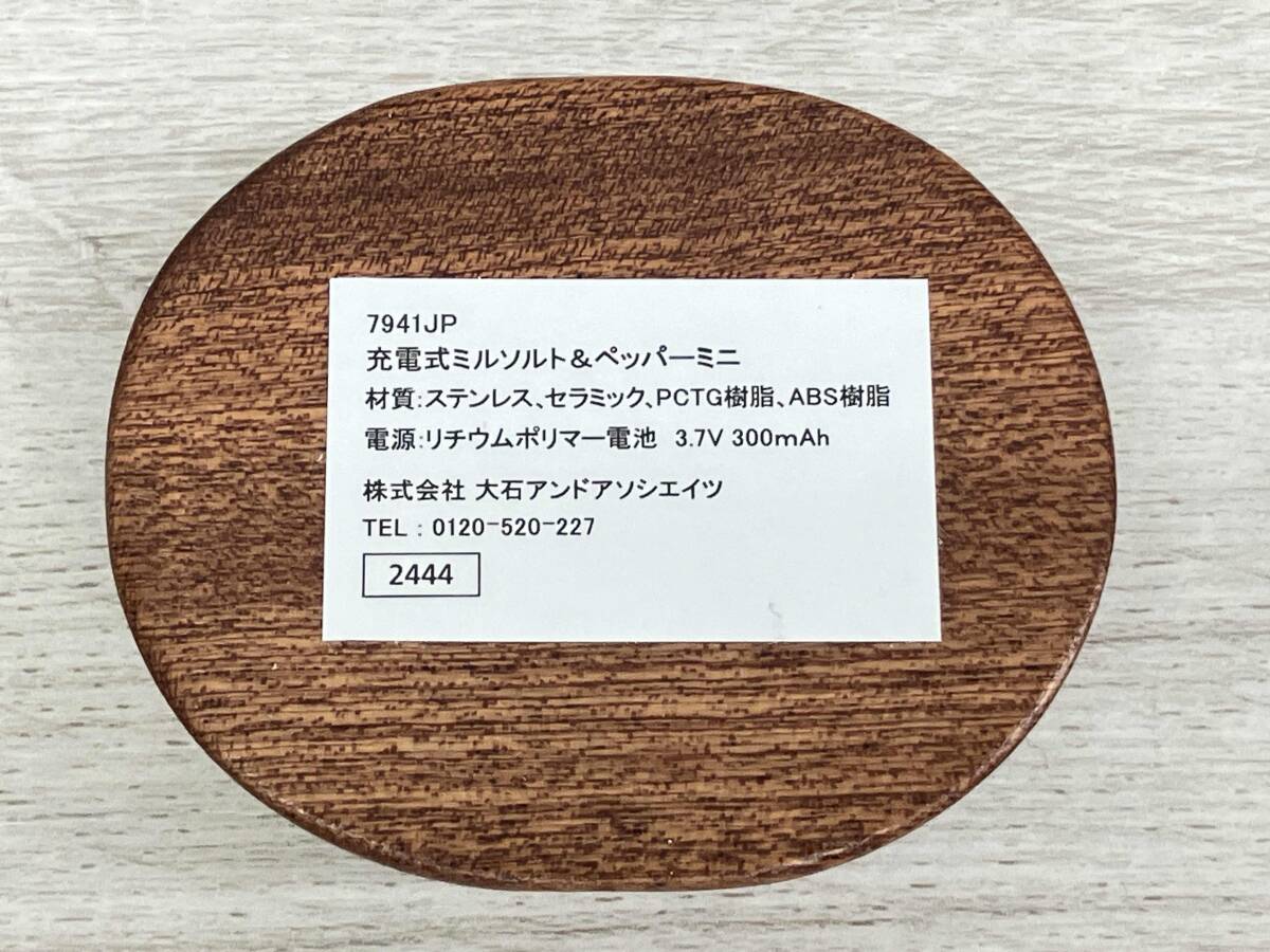 item_image_8