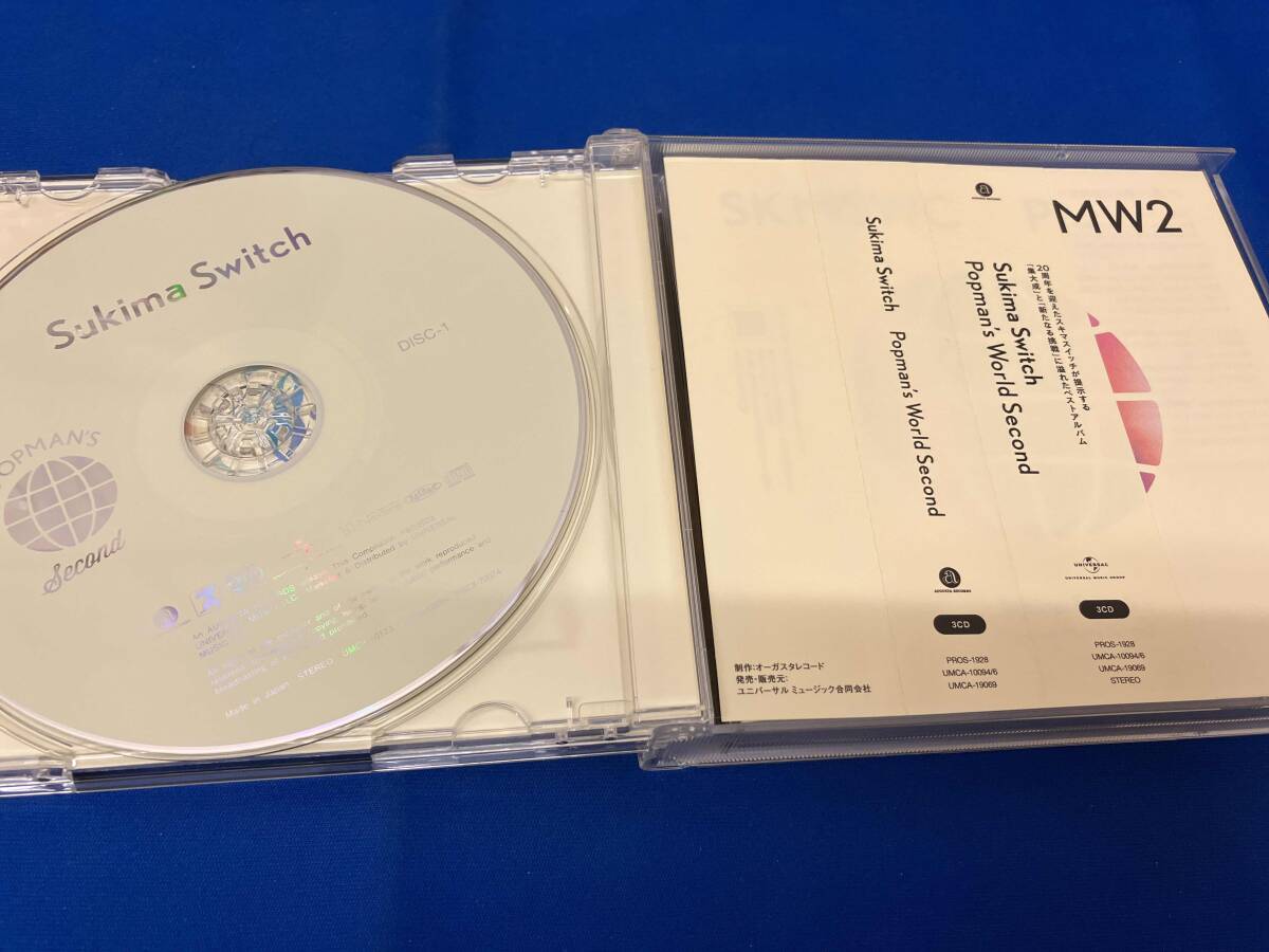 スキマスイッチ CD Sukima Switch 20th Anniversary BEST「POPMAN'S WORLD -Second-」(DELUXE盤(pán)/ファンクラブ限定)
