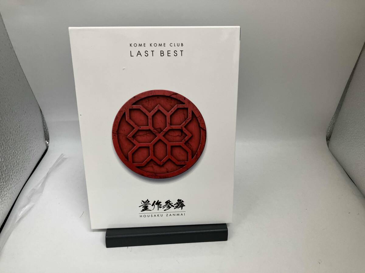 米米CLUB LAST BEST～豊作参舞～ 初回生産限定盤 Blu-ray付 Amazon.co.jp: LAST BEST ~豊作参舞~(初回生産限定盤)(Blu-ray