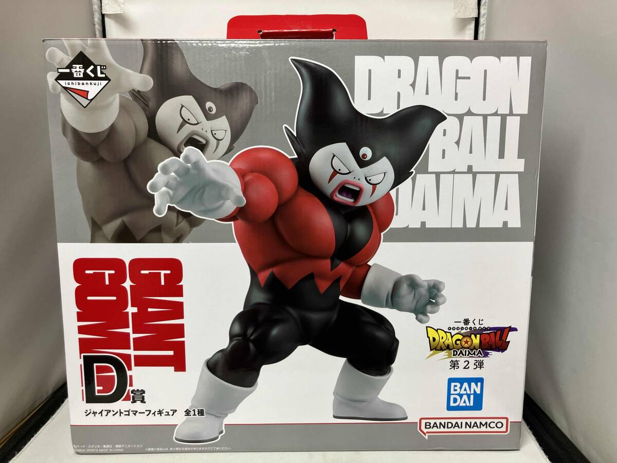ドラゴンボール DAIMA ジャイアントゴマフィギュア D賞 Yahoo!オークション - D賞 ジャイアントゴマ― フィギュア 一番