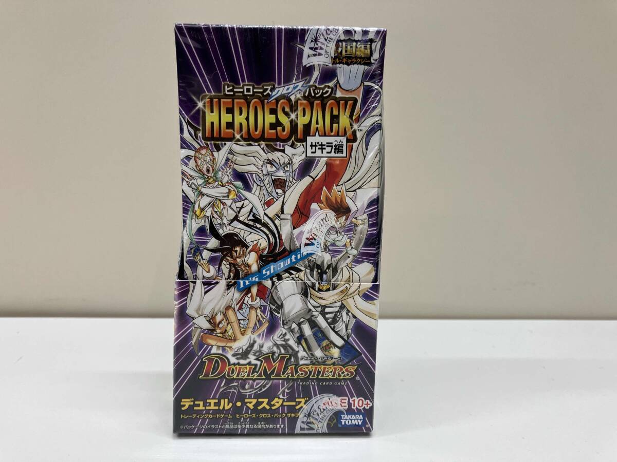 未開封品】デュエル・マスターズ ヒーローズ クロス パック 未開封品】デュエル・マスターズ ヒーローズ クロス パック