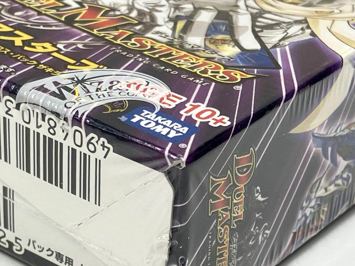 未開封品】デュエル・マスターズ ヒーローズ クロス パック 未開封品】デュエル・マスターズ ヒーローズ クロス パック
