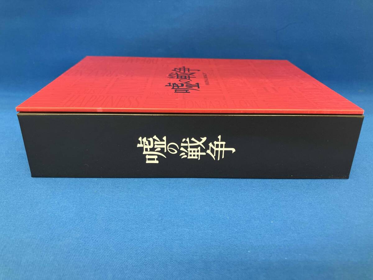 嘘の戦争　ＤＶＤ－ＢＯＸ 519eKjmELVL.jpg_BO30,255,255,